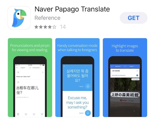 korean apps for ipad