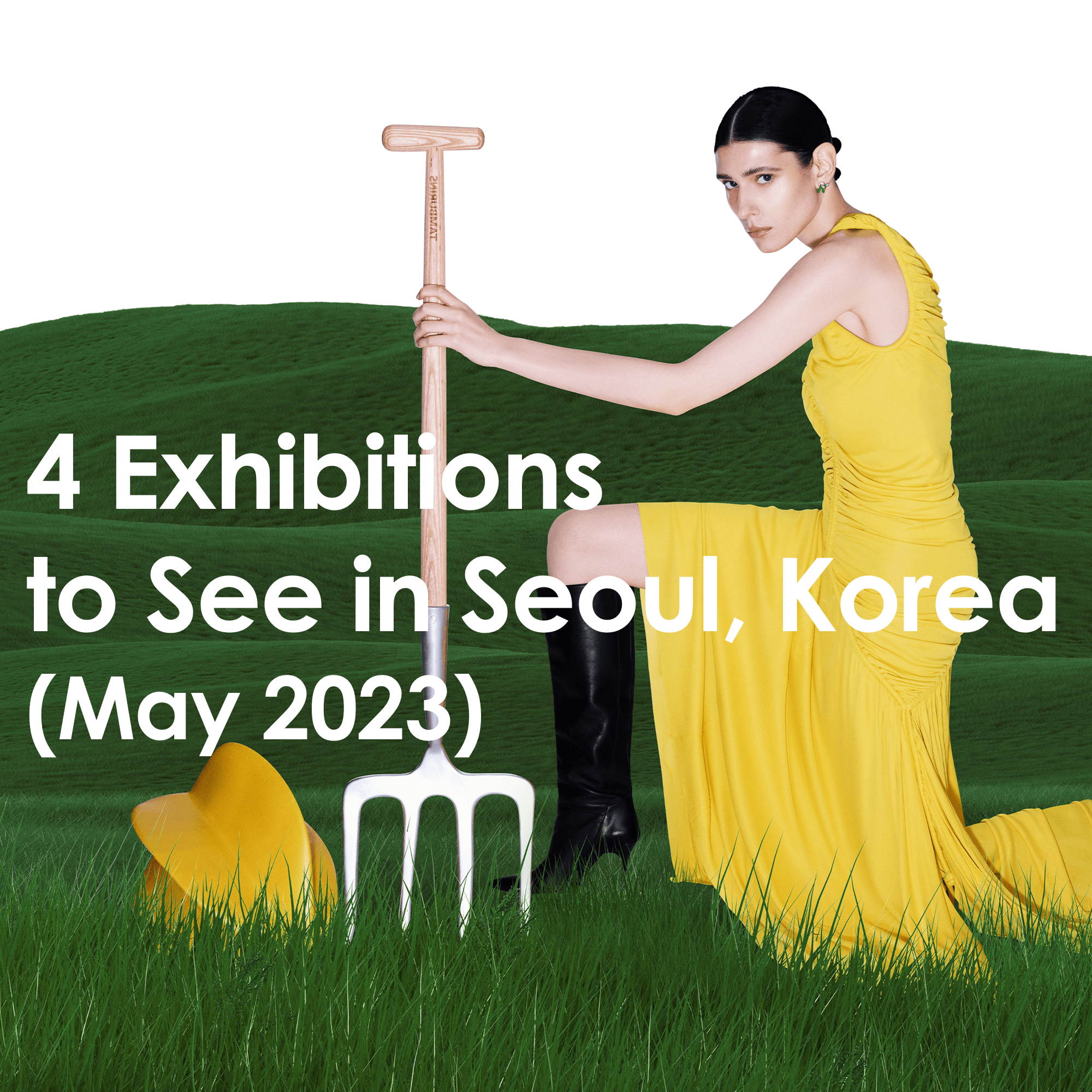 4 Exhibitions to See in Seoul, Korea (As of May 2023)