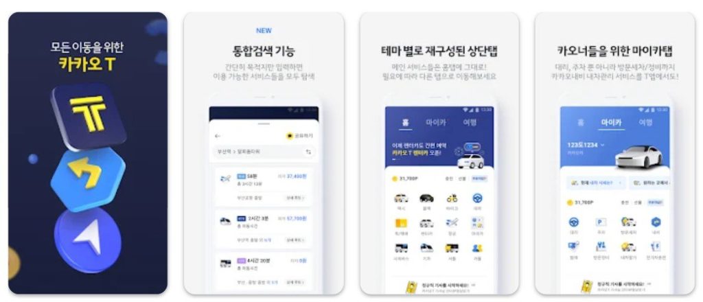 best app for travel to korea
