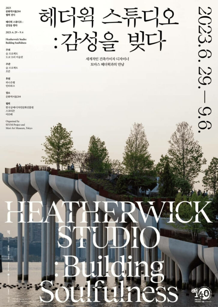 Heatherwick Studio Poster