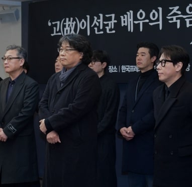 Artists Hold A Press Conference