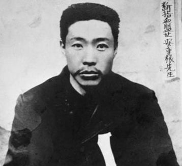 Ahn Jung-geun’s Final Writing