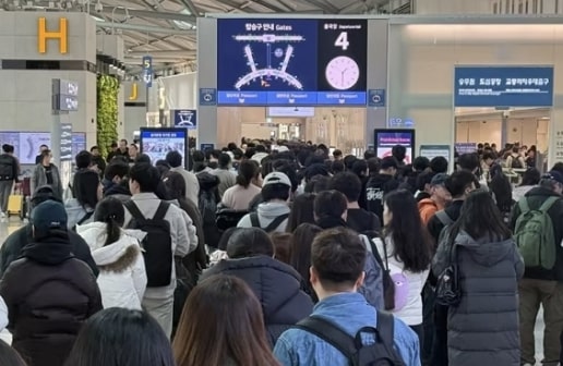 South Korea Airport Strike